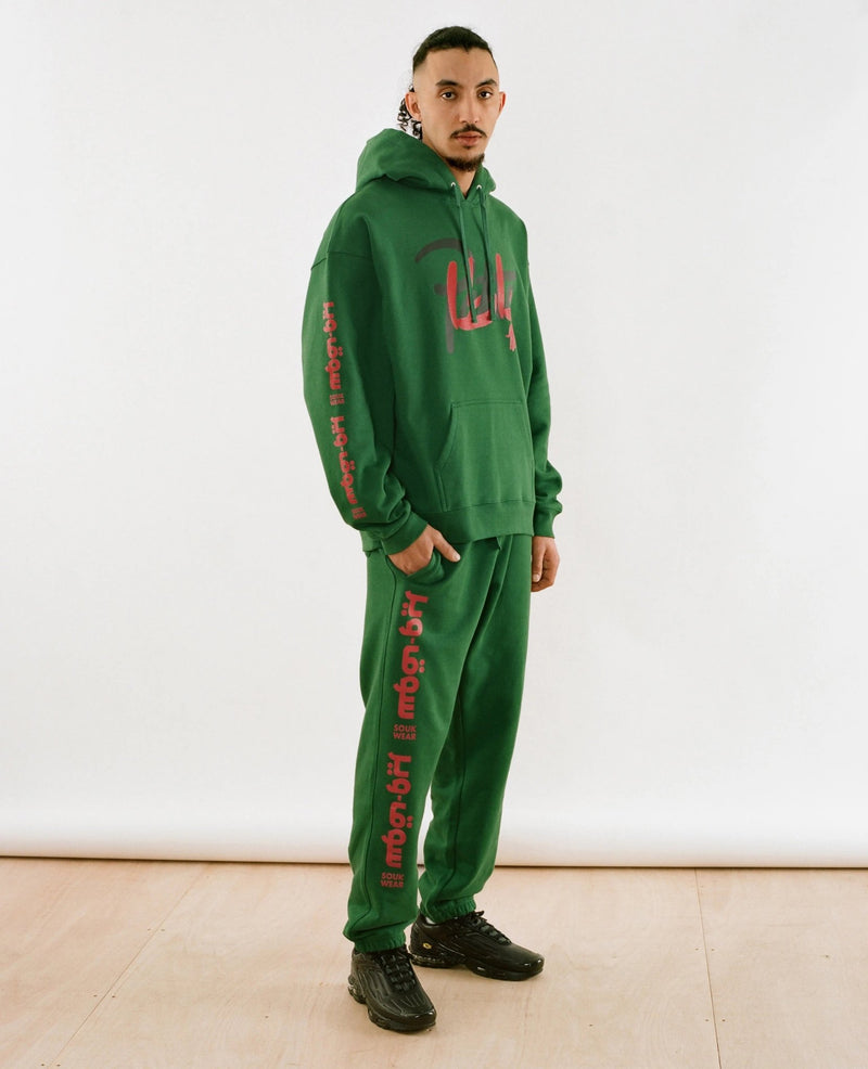 Patta x Andy Wahloo (Hassan Hajjaj) Script Logo Boxy Hooded Sweater (Eden) - Patta
